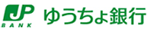 ゆうちょ銀行