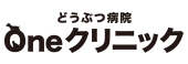 どうぶつ病院 Oneクリニック