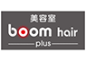 美容室 boom hair